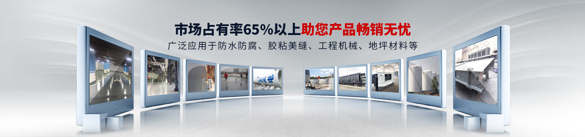 飛揚駿研-市場占有率65%以上，助您產(chǎn)品暢銷無憂