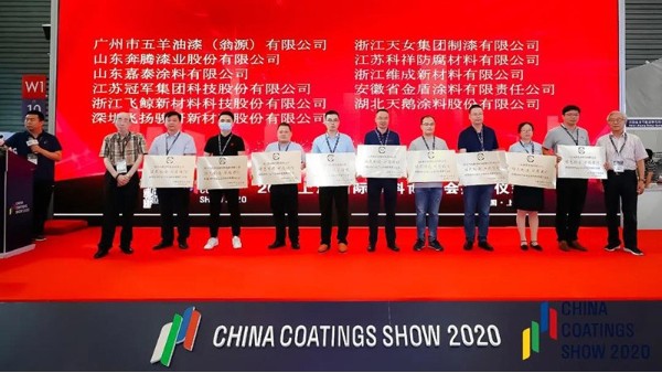 第二十屆中國(guó)國(guó)際涂料博覽會(huì)，飛揚(yáng)駿研大放異彩