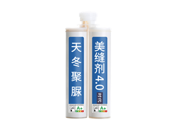 天冬聚脲美縫劑樹(shù)脂F(xiàn)5245A